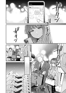 Page 3: 002.jpg | Kayamas Fetish of Faithfully Serving Me is Twisted | View Page!