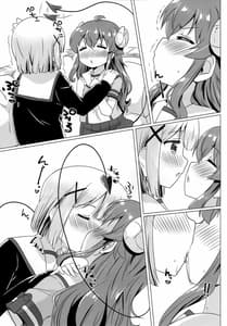 Page 6: 005.jpg | Kayoizu Mazoku | View Page!