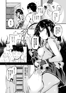 Page 3: 002.jpg | Kayoizuma Shigure ni Shasei Kanri Sarete Tojikome Kozukuri Sex | View Page!