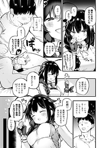 Page 4: 003.jpg | Kayoizuma Shigure ni Shasei Kanri Sarete Tojikome Kozukuri Sex | View Page!