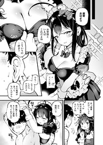 Page 6: 005.jpg | Kayoizuma Shigure ni Shasei Kanri Sarete Tojikome Kozukuri Sex | View Page!