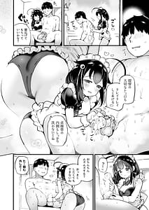 Page 7: 006.jpg | Kayoizuma Shigure ni Shasei Kanri Sarete Tojikome Kozukuri Sex | View Page!