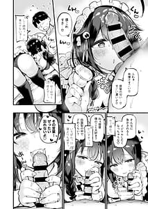 Page 11: 010.jpg | Kayoizuma Shigure ni Shasei Kanri Sarete Tojikome Kozukuri Sex | View Page!
