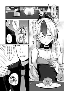 Page 3: 002.jpg | Kayoko ga Dress wo Kita no Nara | View Page!