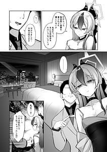 Page 4: 003.jpg | Kayoko ga Dress wo Kita no Nara | View Page!