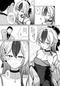 Page 5: 004.jpg | Kayoko ga Dress wo Kita no Nara | View Page!