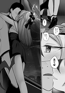 Page 6: 005.jpg | Kayoko ga Dress wo Kita no Nara | View Page!