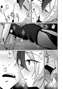 Page 7: 006.jpg | Kayoko ga Dress wo Kita no Nara | View Page!