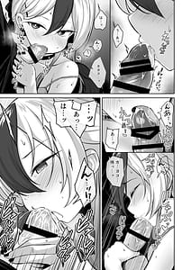 Page 9: 008.jpg | Kayoko ga Dress wo Kita no Nara | View Page!