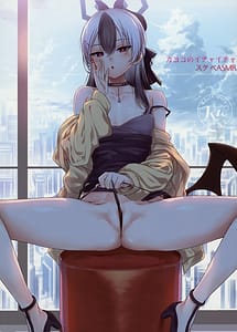 Read Kayoko no Ichaicha Sukebe ASMR