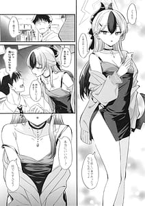 Page 4: 003.jpg | Kayoko no Ichaicha Sukebe ASMR | View Page!