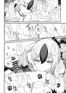 Page 9: 008.jpg | Kayoko no Ichaicha Sukebe ASMR | View Page!