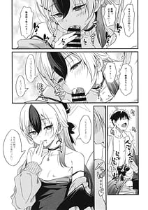 Page 12: 011.jpg | Kayoko no Ichaicha Sukebe ASMR | View Page!