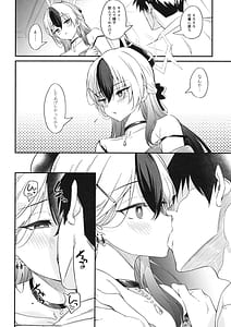 Page 13: 012.jpg | Kayoko no Ichaicha Sukebe ASMR | View Page!