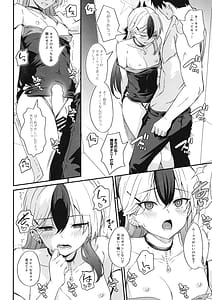 Page 15: 014.jpg | Kayoko no Ichaicha Sukebe ASMR | View Page!