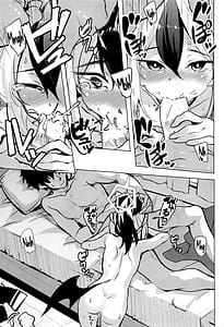 Page 10: 009.jpg | Kayoko no Otomari After | View Page!