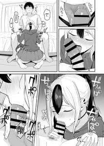 Page 10: 009.jpg | Kayoko to Dousei Seikatsu | View Page!