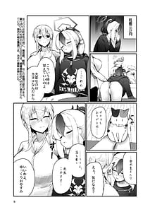 Page 9: 008.jpg | Kayoko to Sannin Totsukitooka. - Kayoko Three Hearts Ten Months | View Page!