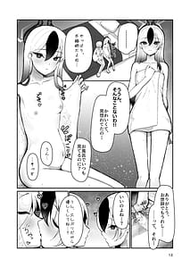 Page 12: 011.jpg | Kayoko to Sannin Totsukitooka. - Kayoko Three Hearts Ten Months | View Page!
