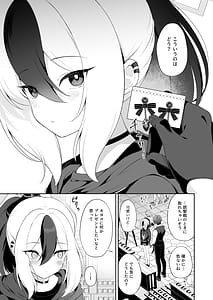 Page 4: 003.jpg | Kayoko wa Sensei no Neko ni Naritai | View Page!