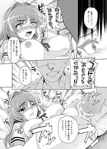 Page 8: 007.jpg | Kayumidome Omatome Shohou-ban | View Page!