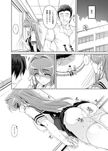 Page 15: 014.jpg | Kayumidome Omatome Shohou-ban | View Page!