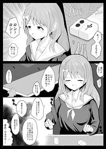 Page 2: 001.jpg | Kazachan Yowayowa Datsui Mahjong hon | View Page!