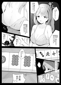 Page 5: 004.jpg | Kazachan Yowayowa Datsui Mahjong hon | View Page!