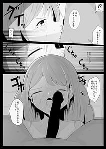 Page 12: 011.jpg | Kazachan Yowayowa Datsui Mahjong hon | View Page!