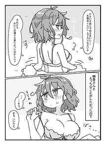 Page 3: 002.jpg | Kazami Yuuka-San to | View Page!