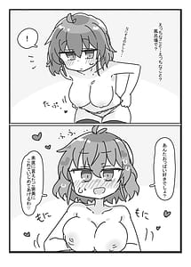 Page 4: 003.jpg | Kazami Yuuka-San to | View Page!