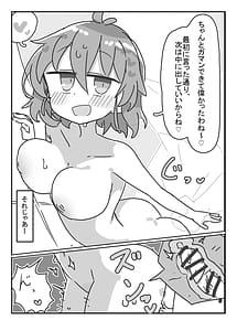 Page 8: 007.jpg | Kazami Yuuka-San to | View Page!