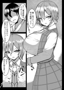 Page 2: 001.jpg | Kazami Yuuka Saiin Kiroku | View Page!