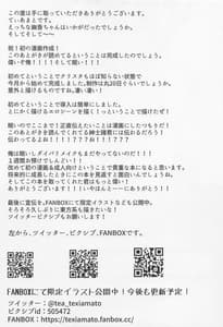 Page 16: 015.jpg | Kazami Yuuka ni Shiboraretai! | View Page!