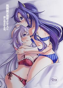 Read Kazanari Tsubasa ga Yukine Chris ni Oshitaoshi Sareru Hanashi