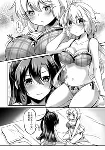 Page 11: 010.jpg | Kazanari Tsubasa ga Yukine Chris ni Oshitaoshi Sareru Hanashi | View Page!