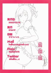 Page 10: 009.jpg | Kazasu to Fuku ga Sukeru SmaPho wo Hirotta 3 | View Page!