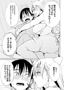 Page 10: 009.jpg | Kaze Shoujou niwa Kangoroido | View Page!