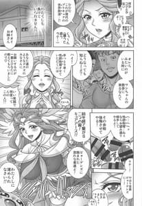 Page 4: 003.jpg | Kaze no Hara x Hara | View Page!