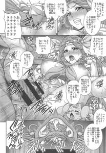 Page 9: 008.jpg | Kaze no Hara x Hara | View Page!