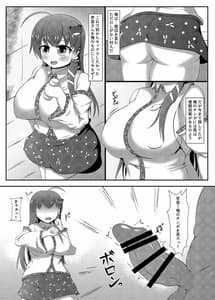 Page 2: 001.jpg | Kazehafuri ga Saimin Nanka ni Makeru Wakenai! | View Page!