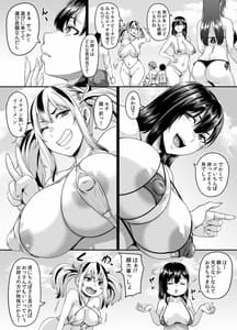 Page 7: 006.jpg | Kazoku Ryokou wa Yarimoku Beach de Sex Sanmai -Onee-chan Hen- | View Page!