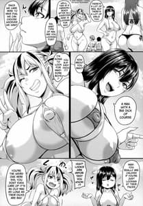 Page 7: 006.jpg | Kazoku Ryokou wa Yarimoku Beach de Sex Sanmai -Onee-chan Hen | View Page!