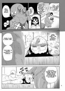 Page 4: 003.jpg | Kazoku Ryouhou | View Page!