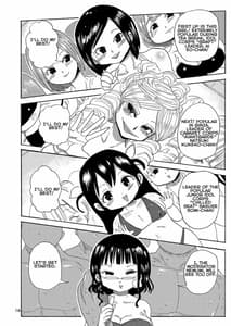 Page 15: 014.jpg | Kazoku Ryouhou | View Page!