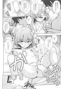 Page 9: 008.jpg | Kazura-chan wa Yasashiku Saretai | View Page!