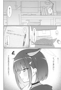Page 5: 004.jpg | Kazusa Attack | View Page!