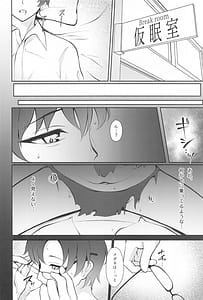 Page 7: 006.jpg | Kazusa Attack | View Page!