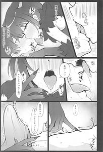 Page 10: 009.jpg | Kazusa Attack | View Page!
