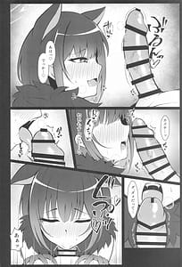 Page 11: 010.jpg | Kazusa Attack | View Page!